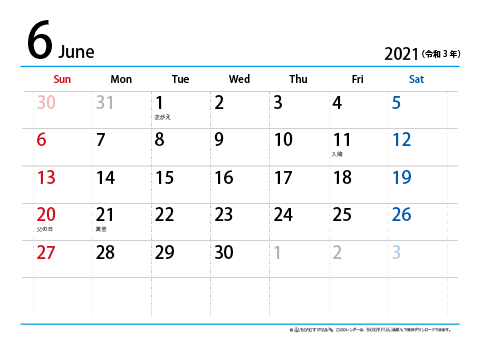 【６月】シンプルカレンダー2021　ヨコ