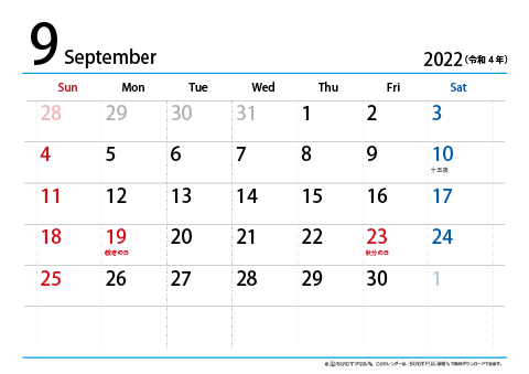 【９月】シンプルカレンダー2022　ヨコ