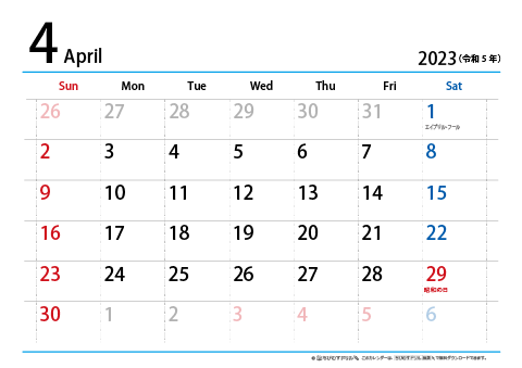 【４月】シンプルカレンダー2023　ヨコ