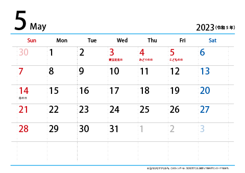 【５月】シンプルカレンダー2023　ヨコ