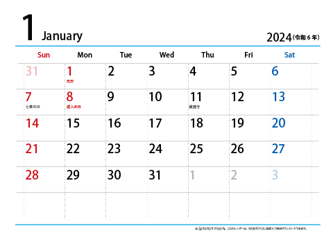 【１月】シンプルカレンダー2024　ヨコ