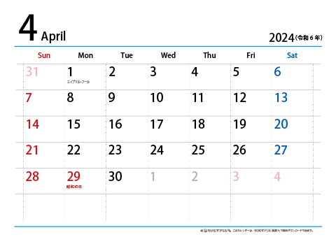 【４月】シンプルカレンダー2024　ヨコ