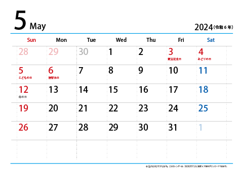 【５月】シンプルカレンダー2024　ヨコ