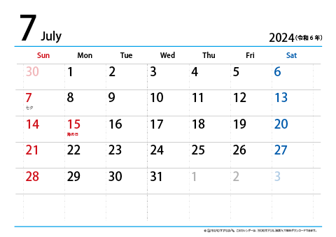 【７月】シンプルカレンダー2024　ヨコ