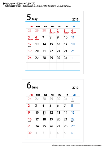 2019年５月・６月　CDケース用カレンダー【シンプル】