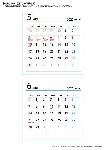 2020年５月・６月　CDケース用カレンダー【シンプル】