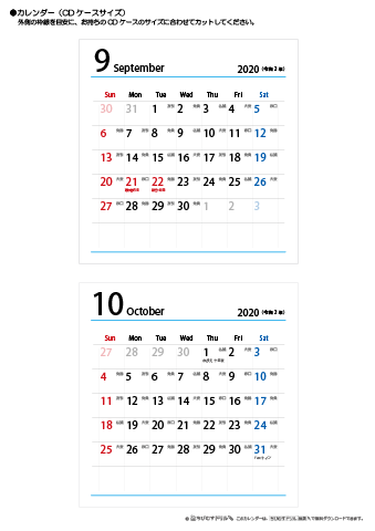 2020年９月・１０月　折りたたみ卓上カレンダー【六曜】