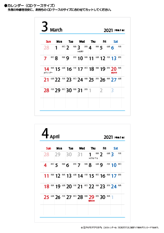 2021年３月・４月　折りたたみ卓上カレンダー【六曜】