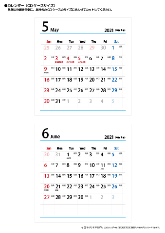 2021年５月・６月　折りたたみ卓上カレンダー【六曜】