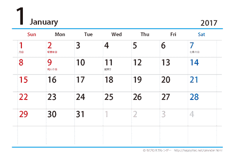 【１月】はがき　シンプルカレンダー2017
