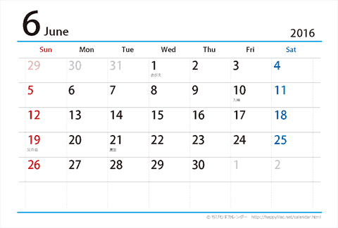 【６月】はがき　シンプルカレンダー2016