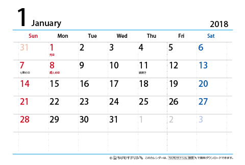2018（2019）年　シンプル カレンダー　【はがきサイズ】　無料ダウンロード・印刷