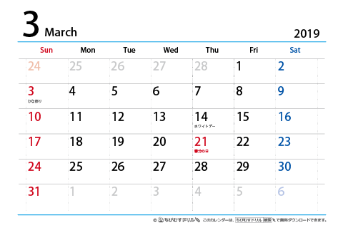 【３月】はがき　シンプルカレンダー2019