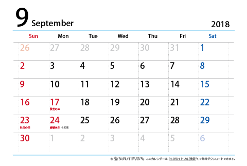 【９月】はがき　シンプルカレンダー2018