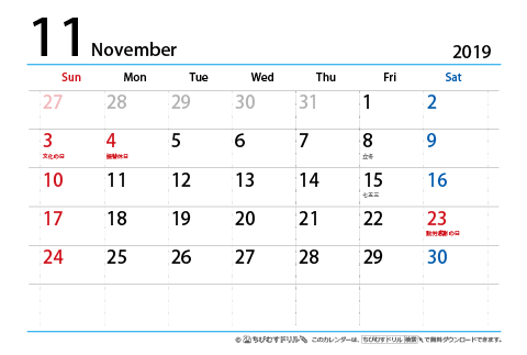 【１１月】はがき　シンプルカレンダー2019