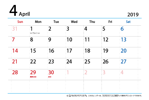 【４月】はがき　シンプルカレンダー2019