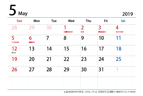 【５月】はがき　シンプルカレンダー2019
