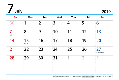 【７月】はがき　シンプルカレンダー2019