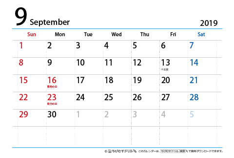【９月】はがき　シンプルカレンダー2019