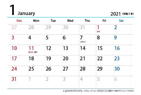 【１月】はがき　シンプルカレンダー2021