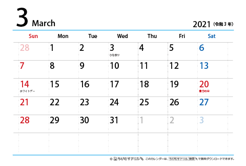 【３月】はがき　シンプルカレンダー2021