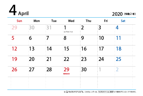 【４月】はがき　シンプルカレンダー2020