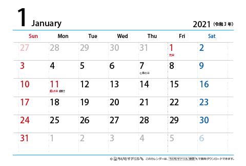 2021（2022）年　シンプル カレンダー　【はがきサイズ】　無料ダウンロード・印刷