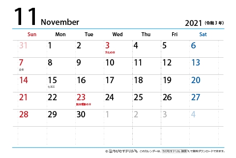 【１１月】はがき　シンプルカレンダー2021