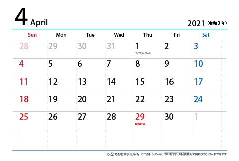 【４月】はがき　シンプルカレンダー2021