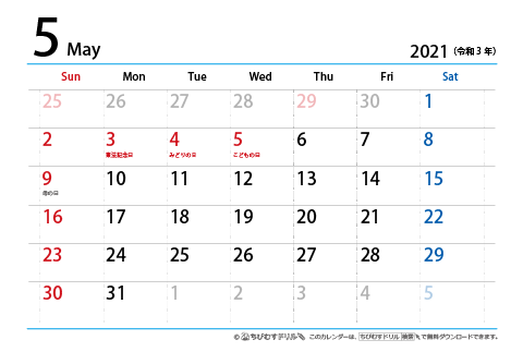 【５月】はがき　シンプルカレンダー2021