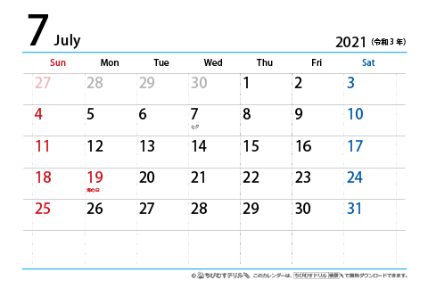 【７月】はがき　シンプルカレンダー2021