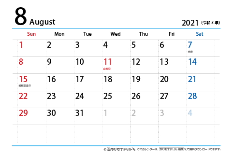 【８月】はがき　シンプルカレンダー2021