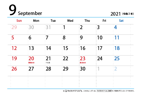 【９月】はがき　シンプルカレンダー2021