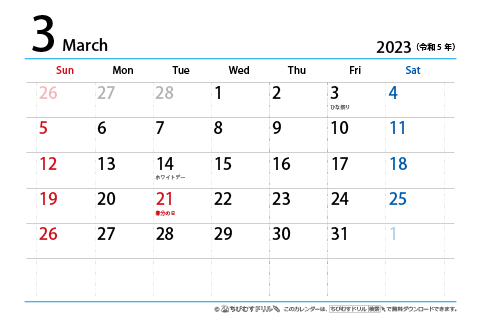 【３月】はがき　シンプルカレンダー2023