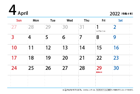 【４月】はがき　シンプルカレンダー2022