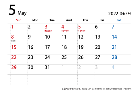 【５月】はがき　シンプルカレンダー2022
