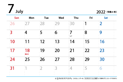 【７月】はがき　シンプルカレンダー2022