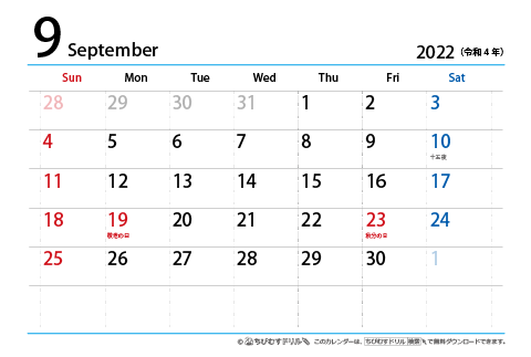【９月】はがき　シンプルカレンダー2022