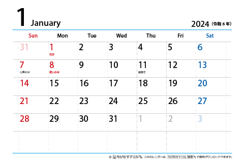 【１月】はがき　シンプルカレンダー2024