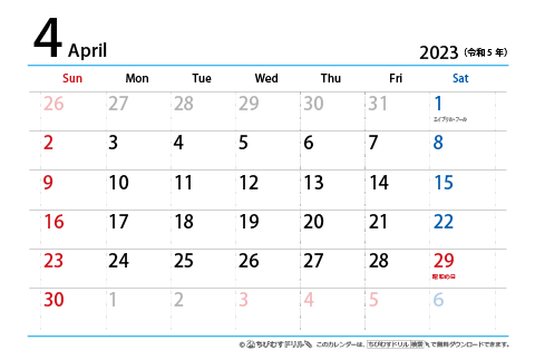 【４月】はがき　シンプルカレンダー2023