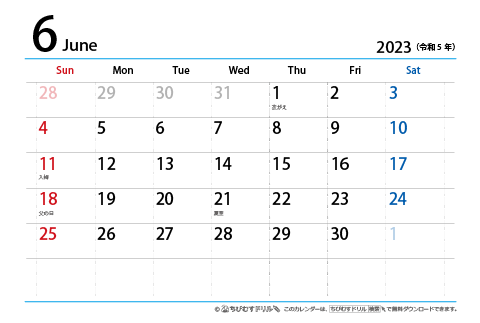 【６月】はがき　シンプルカレンダー2023