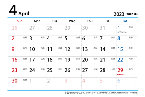 【４月】はがき　六曜カレンダー2023