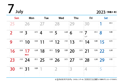 【７月】はがき　六曜カレンダー2023