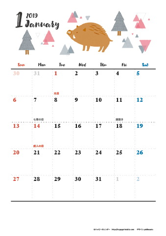 【2019年１月】　動物&草花 ナチュラルイラスト A4カレンダー