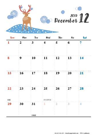 【2019年１２月】　動物&草花 ナチュラルイラスト A4カレンダー 