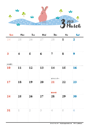 【2019年１月】　動物&草花 ナチュラルイラスト A4カレンダー