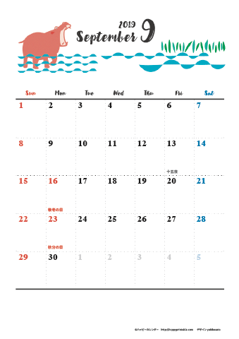 【2019年９月】　動物&草花 ナチュラルイラスト A4カレンダー