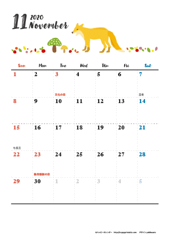 【2020年１１月】　動物&草花 ナチュラルイラスト A4カレンダー