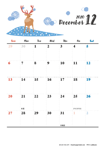 【2020年１２月】　動物&草花 ナチュラルイラスト A4カレンダー 