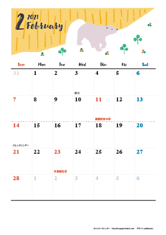 【2021年２月】　動物&草花 ナチュラルイラスト A4カレンダー